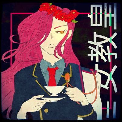 水紋 雪咲さんのプロフィール画像