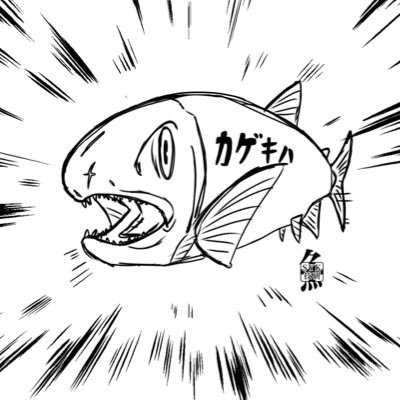salmon=田楽さんのプロフィール画像