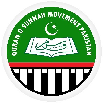 QSMPakistan_'s profile picture. Official X Account | Quran o Sunnah Movement Pakistan
Chairman @Allama_Ibtisam