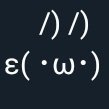 ぶにぃさんのプロフィール画像