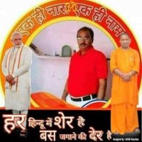 Gopal Shankar Awasthi(@gopal_awas98962) 's Twitter Profile Photo