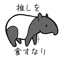 🏇💃(雑多オタク)(@04isallofme) 's Twitter Profile Photo