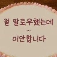 ʙᴏɴɢ (@zdo_on) 's Twitter Profile Photo ʙᴏɴɢ (@zdo_on) 's Twitter Profile Photo