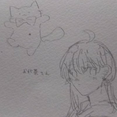 おが茶🍵さんのプロフィール画像