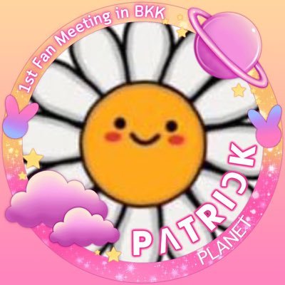 Whois1433408's profile picture. แฟนผมเป็นใคร? น้องภีมน้องมาร์ค789