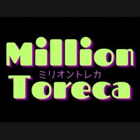 ミリオントレカ(millionToreca) (@milliontoreca) 's Twitter Profile