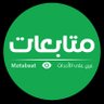 motabaatt's profile picture. ‏موقع اخباري يمني - يتابع كل أخبار اليمن والمنطقة العربية
