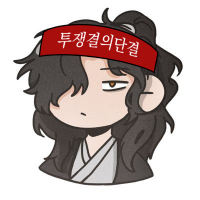 👾염삼🕯 (@seolayam) 's Twitter Profile
