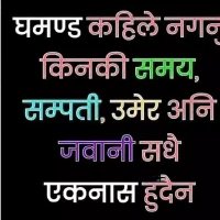 Kumar Mailo (@kumarmailo) 's Twitter Profile