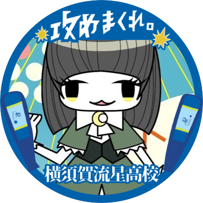yuumi375 Profile Picture