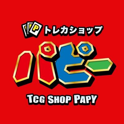 パピー弥富店@✨名古屋駅から15分、近鉄弥富駅から徒歩5分✨さんのプロフィール画像