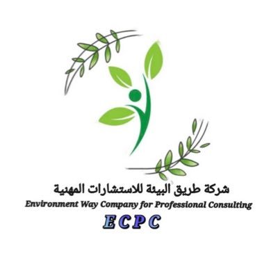 ECPC_ksa's profile picture. الحساب الرسمي لشركة طريق البيئة للإستشارات المهنية بتعاونكم و التزامكم نخلق وعي نحو بيئة مستدامة