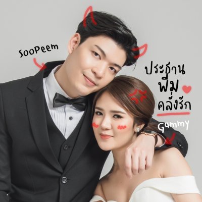 soopeem_story Profile Picture
