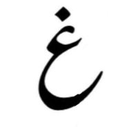 غيم (@ghym2022) 's Twitter Profile