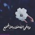 abo alabed (@hsnabwbdw7) Twitter profile photo