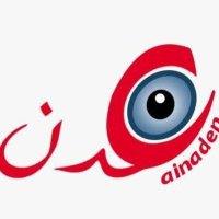عين عدن (@ainadennews) 's Twitter Profile Photo عين عدن (@ainadennews) 's Twitter Profile Photo