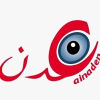 عين عدن(@ainadennews) 's Twitter Profile Photo