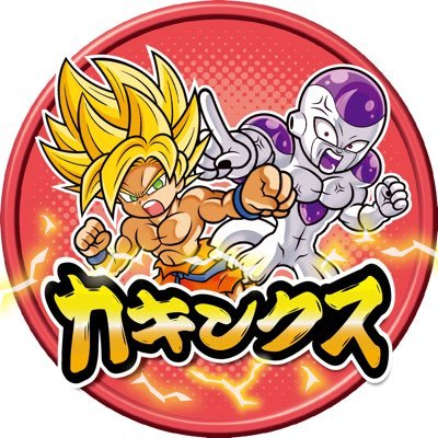 カキンクスさんのプロフィール画像