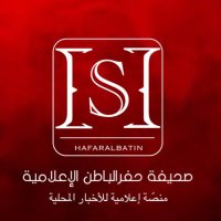 صحيفة حفر الباطن (@alhafaredu) 's Twitter Profile