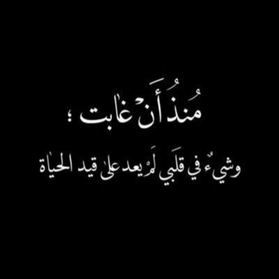 Hayoo_n's profile picture. (اللهم ارحم أمي و أبي برحمتك الواسعة واجعلهم من الهانئين بجوارك وأسألك برحمتك التي وسعت كل شيء أن تجعلهم في الفردوس الأعلى من الجنة) ١٤٤٤/١٢/٢٥فقدت جزء من قلبي