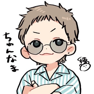 ちゃんなまさんのプロフィール画像