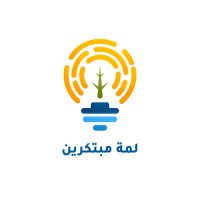 لمة مبتكرين (@innovunion) 's Twitter Profile Photo لمة مبتكرين (@innovunion) 's Twitter Profile Photo