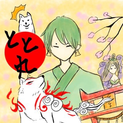 ととまる。さんのプロフィール画像