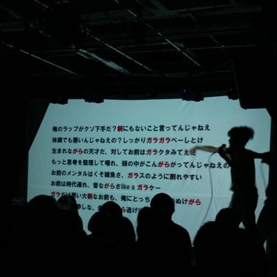 早稲田政経(4年)→荻沼ゼミ/Gotta Go!(ガラゴー)/LUDO(23期)→あんミュート、雀カンタービレ、ほれ見ぃ、戦艦ポチョムキンなど/あいつ盗るよ・ほら盗った/池袋LUDO/第1回茂野吾郎選手権優勝/ブロスタトロ41500