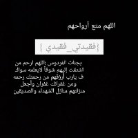 زيزي ♓. (@zyzyaljaber) 's Twitter Profile