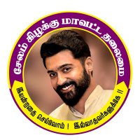 Suriya Salem East SFC™(@salem_east_sfc) 's Twitter Profile Photo