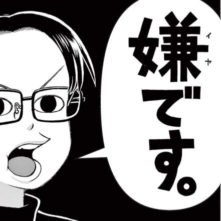 ソイヤッハさんのプロフィール画像