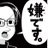 taka_soiya