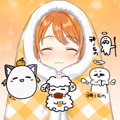 神ノもの🍊推したち大好き💕さんのプロフィール画像