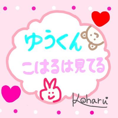 ゆう@ヒロインズ 中野小陽、TEN、黒嵜菜々子、比嘉ゆめの、石橋なな、水瀬さち、梅原麻緒、白川千尋、葵うた（順不同 OG除く）
向井地美音、下尾みう