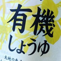 あみ@化学物質不耐症 (@1zaikiyquy58475) 's Twitter Profile Photo あみ@化学物質不耐症 (@1zaikiyquy58475) 's Twitter Profile Photo