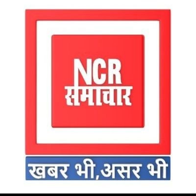 परिवर्तन संसार का नियम है। journalist @ncrsamacharlive खबर भी, असर भी