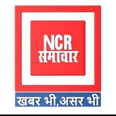 परिवर्तन संसार का नियम है। journalist  @ncrsamacharlive
खबर भी, असर भी