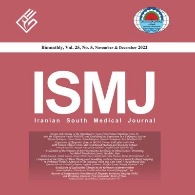 The Iranian South Medical Journal (Iran South Med J) is a peer-reviewed Persian journal. ISMJ is the official journal of Bushehr University of Medical Sciences.