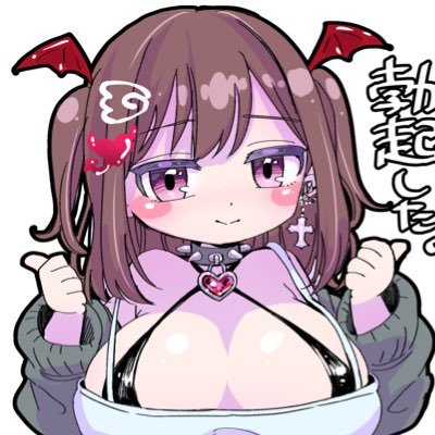 しお〜ちゃ。🔞https://t.co/KMeGdFnIPk