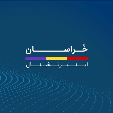 Official Twitter Account of Khorasan International - United States Of Khorasan's TV