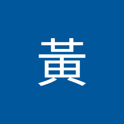 hunghunghn61588's profile picture. 一個在平平無奇之人