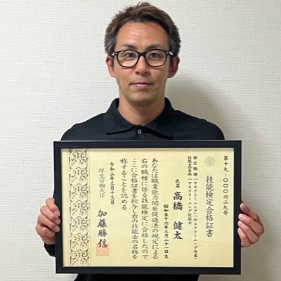 東京都北区にあるハウスクリーニング、空室清掃、光触媒コーティングの会社です。国家資格ハウスクリーニング技能士取得済み!