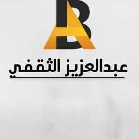 وهو خير الرازقين} مهتم بالاعلان التواصل📩 متجر الكتروني https://t.co/23R6DXZLMx
واتس💌https://t.co/kM6nCM0Pg6 تلقرام https://t.co/yXI6K7a7vs