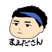 前田(ombre) (@ombre3) 's Twitter Profile Photo 前田(ombre) (@ombre3) 's Twitter Profile Photo