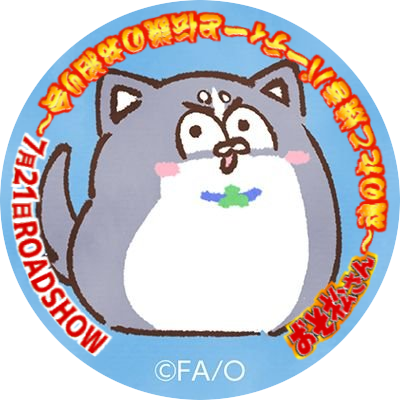 ゲ謎だと水右、青エクの雪燐、おそ松さんの一カラ好き。どのCPも基本右固定であれば何でも好きです。
成人済。30↑。無言フォローやフォボが多くて大変失礼します。