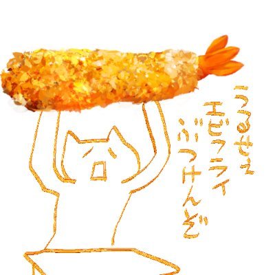 いぷさんのプロフィール画像