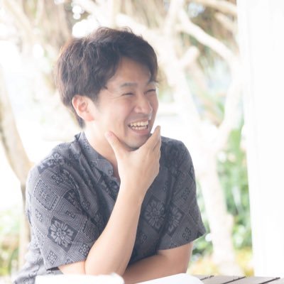 Mellow Amami LLC代表🏄♂️奄美で企業の職業病(慢性疼痛・メンタル)を対象に健康経営支援🤝/作業療法士/修士/キャリコン/公認心理師/スクールカウンセラー/奄美大島青年会議所:委員長/経歴・実績→ https://t.co/0FIeJNjsfk