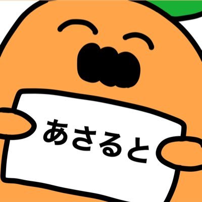 ねねち最推し🍑🥟無言フォロー失礼します😁リプもフォロバも喜んでさせてもらいます！！！皆んな仲良くしてええええええええええええええ😭😭😭😭😭😭