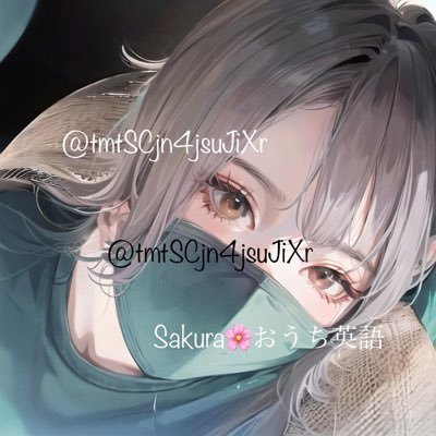 tmtSCjn4jsuJiXr's profile picture. 🫘小2/🌻🧮/NPD(名古屋プレイデート会)/ おうちスペイン語