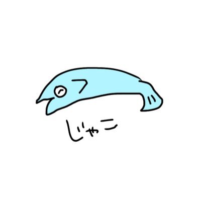 ｼﾞｬｺｵさんのプロフィール画像